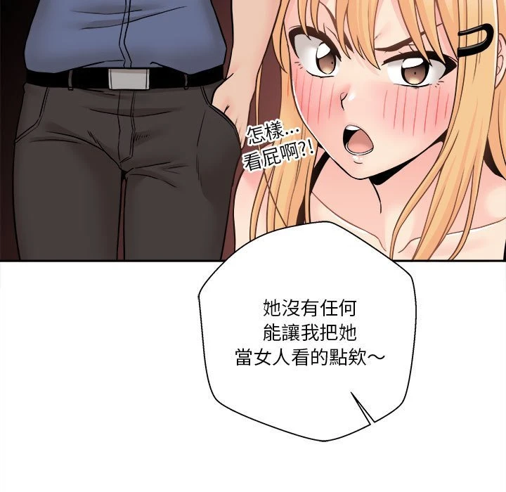 [韩国漫画] 越线的二十岁 剧情,女学生#[114P]-97