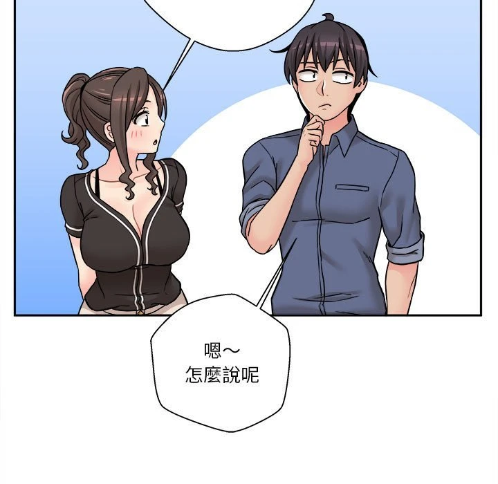 [韩国漫画] 越线的二十岁 剧情,女学生#[114P]-99