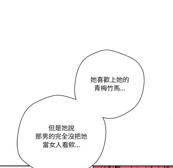 [韩国漫画] 越线的二十岁 剧情,女学生#[116P]-10