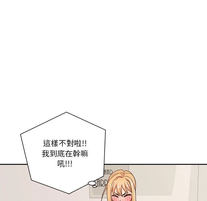 [韩国漫画] 越线的二十岁 剧情,女学生#[116P]-100