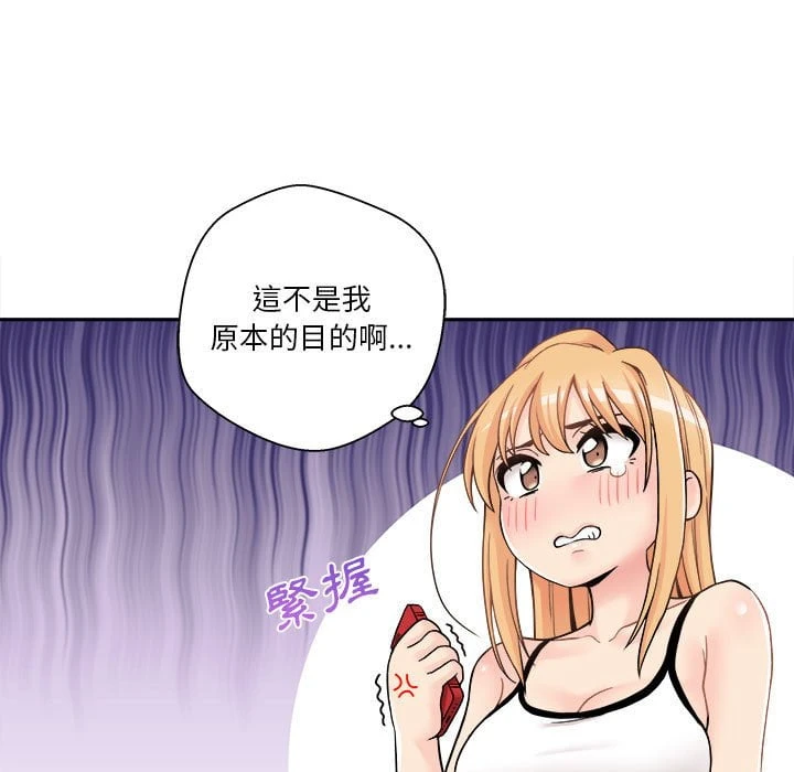 [韩国漫画] 越线的二十岁 剧情,女学生#[116P]-103