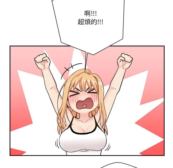 [韩国漫画] 越线的二十岁 剧情,女学生#[116P]-107