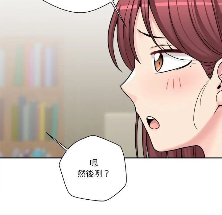 [韩国漫画] 越线的二十岁 剧情,女学生#[116P]-11