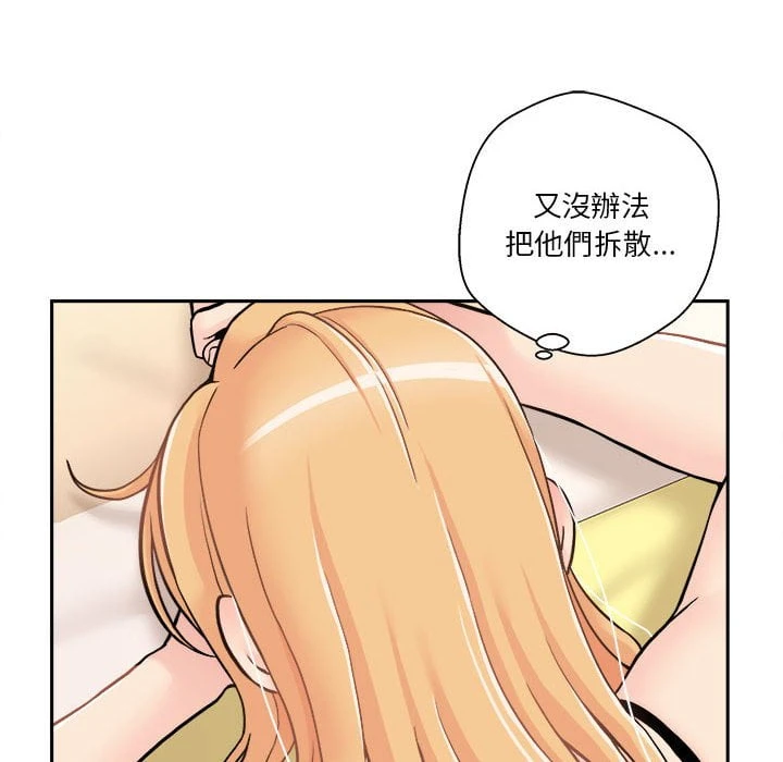 [韩国漫画] 越线的二十岁 剧情,女学生#[116P]-110