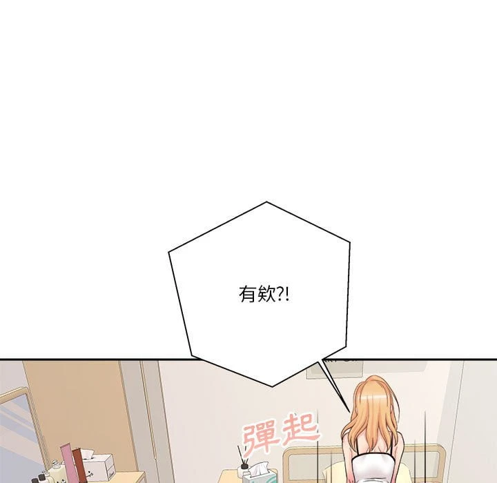 [韩国漫画] 越线的二十岁 剧情,女学生#[116P]-113