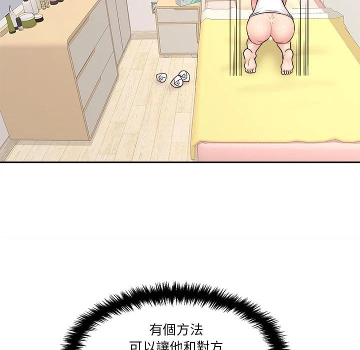[韩国漫画] 越线的二十岁 剧情,女学生#[116P]-114
