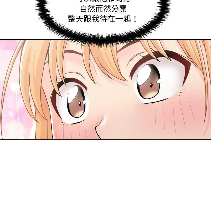 [韩国漫画] 越线的二十岁 剧情,女学生#[116P]-115