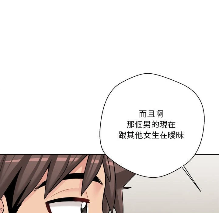 [韩国漫画] 越线的二十岁 剧情,女学生#[116P]-12