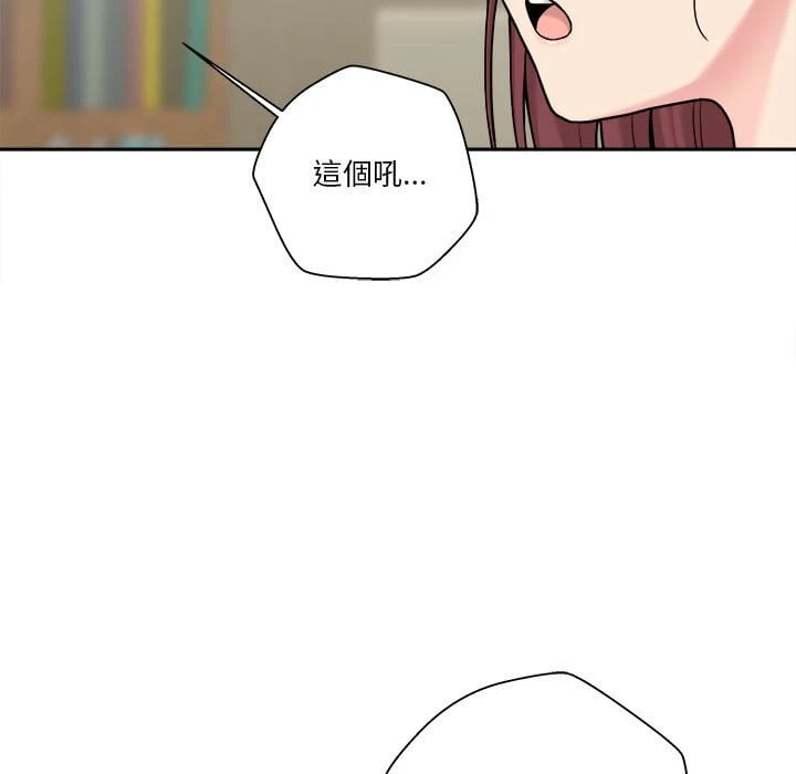 [韩国漫画] 越线的二十岁 剧情,女学生#[116P]-15