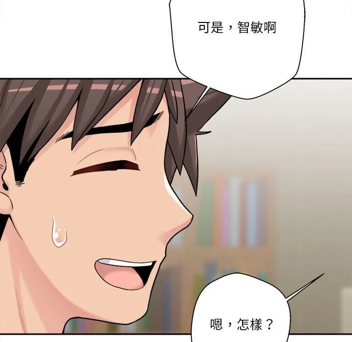 [韩国漫画] 越线的二十岁 剧情,女学生#[116P]-16