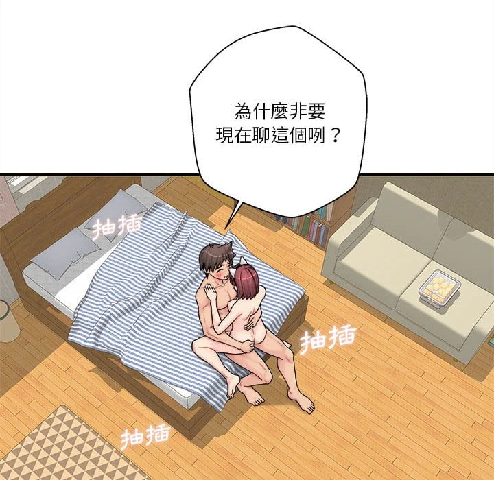 [韩国漫画] 越线的二十岁 剧情,女学生#[116P]-18