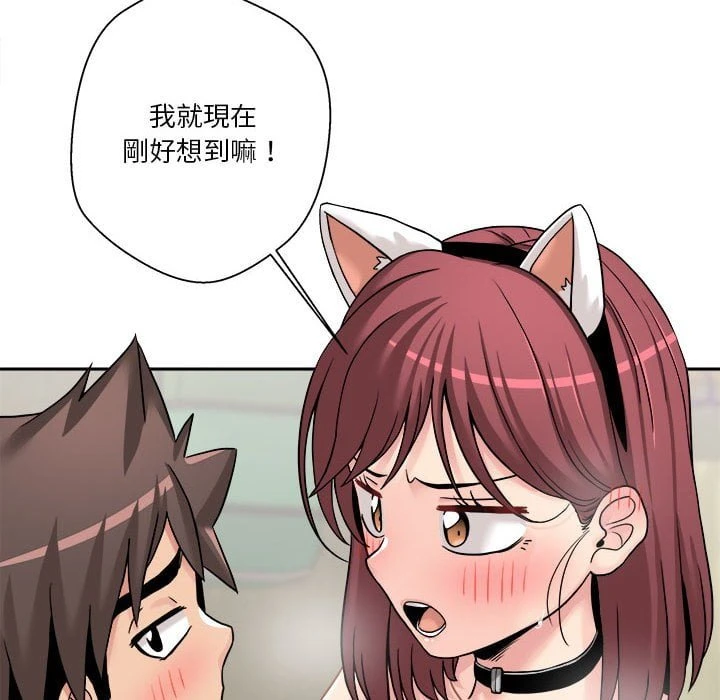 [韩国漫画] 越线的二十岁 剧情,女学生#[116P]-20