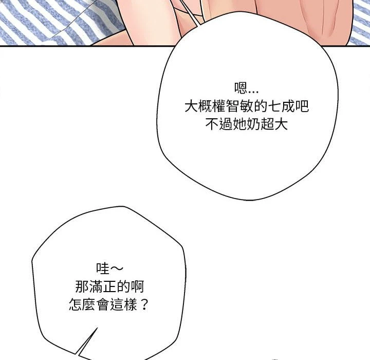 [韩国漫画] 越线的二十岁 剧情,女学生#[116P]-34