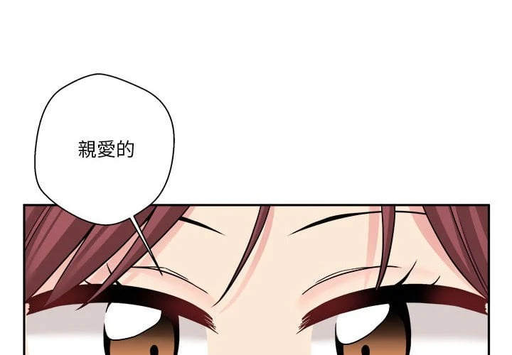 [韩国漫画] 越线的二十岁 剧情,女学生#[116P]-4