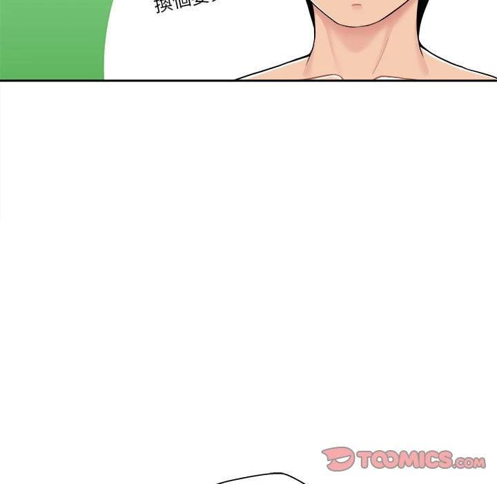 [韩国漫画] 越线的二十岁 剧情,女学生#[116P]-43