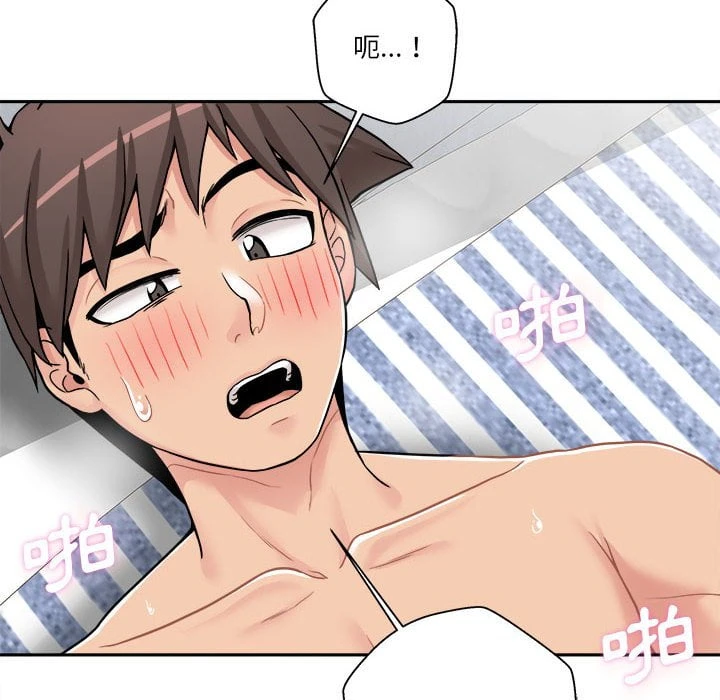 [韩国漫画] 越线的二十岁 剧情,女学生#[116P]-52