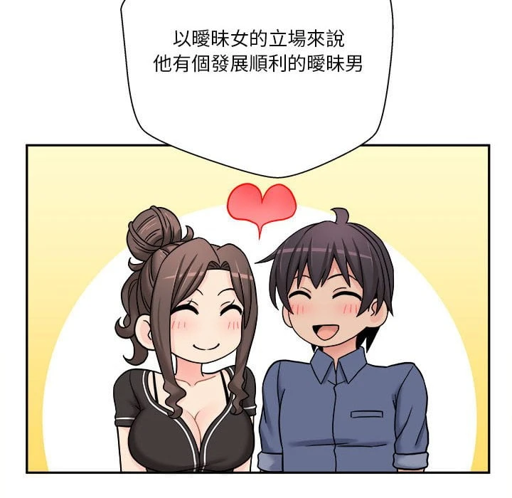 [韩国漫画] 越线的二十岁 剧情,女学生#[116P]-54