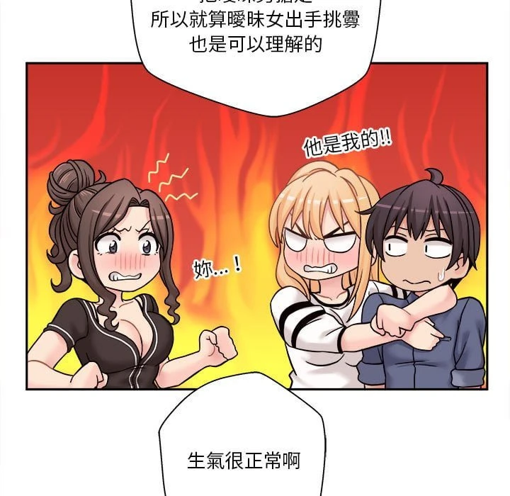 [韩国漫画] 越线的二十岁 剧情,女学生#[116P]-57