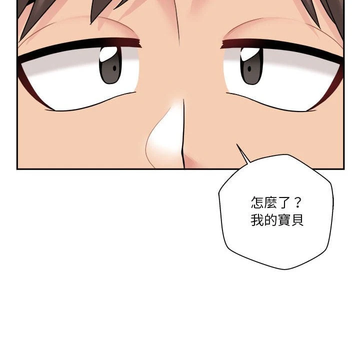 [韩国漫画] 越线的二十岁 剧情,女学生#[116P]-6