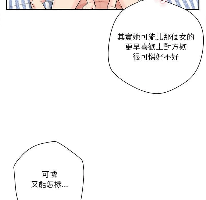[韩国漫画] 越线的二十岁 剧情,女学生#[116P]-61