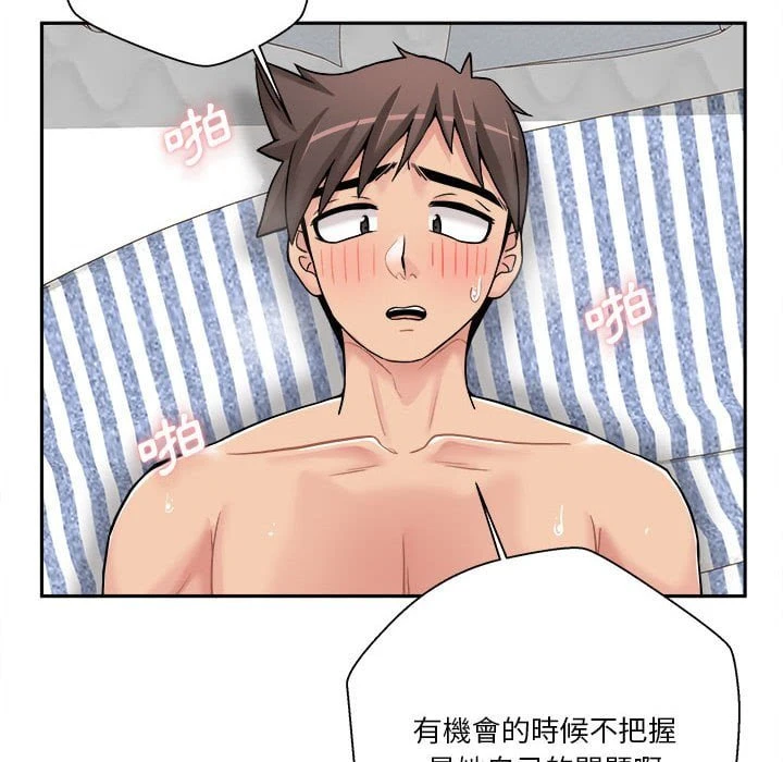 [韩国漫画] 越线的二十岁 剧情,女学生#[116P]-62