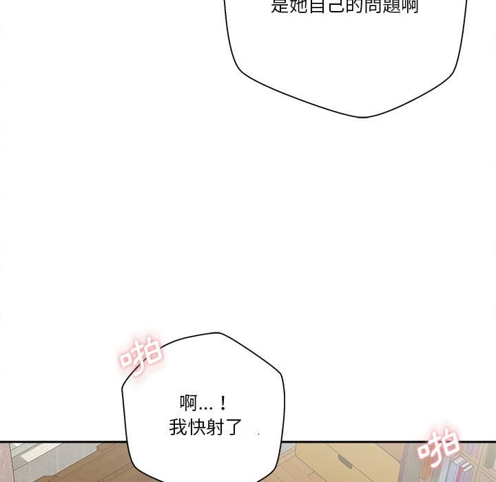 [韩国漫画] 越线的二十岁 剧情,女学生#[116P]-63