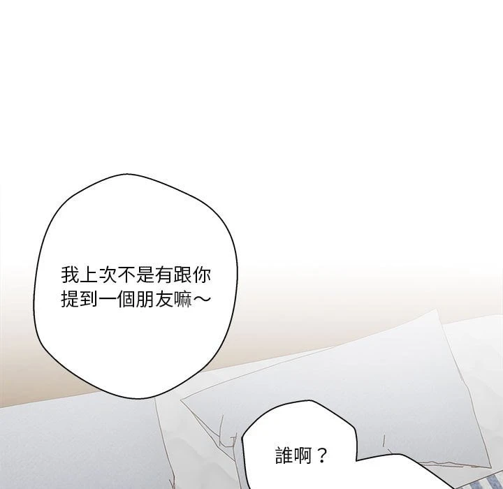 [韩国漫画] 越线的二十岁 剧情,女学生#[116P]-7