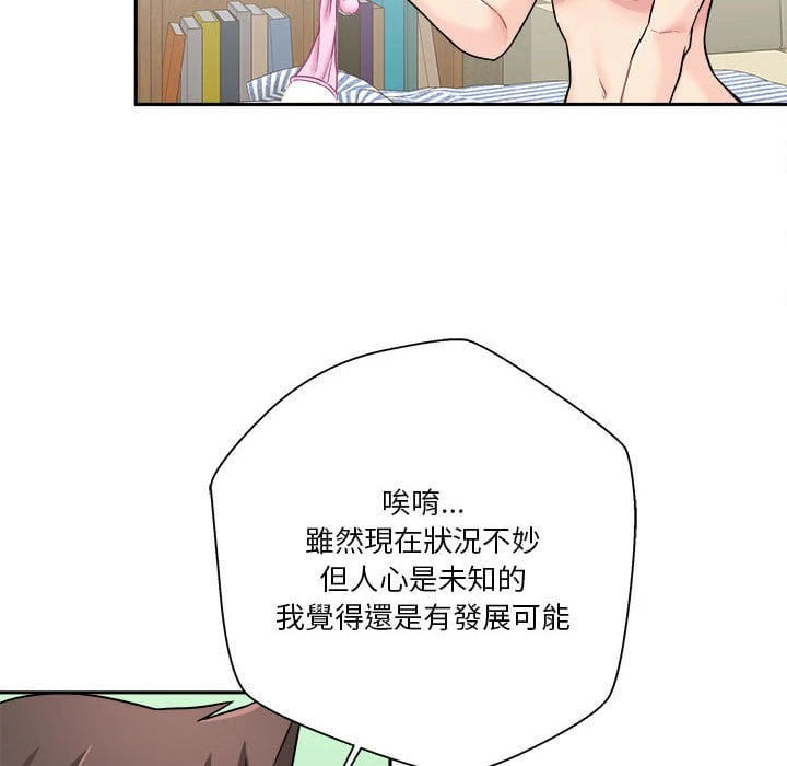 [韩国漫画] 越线的二十岁 剧情,女学生#[116P]-72