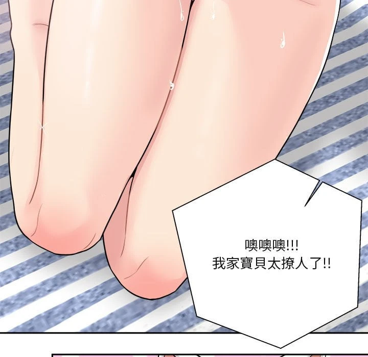 [韩国漫画] 越线的二十岁 剧情,女学生#[116P]-83