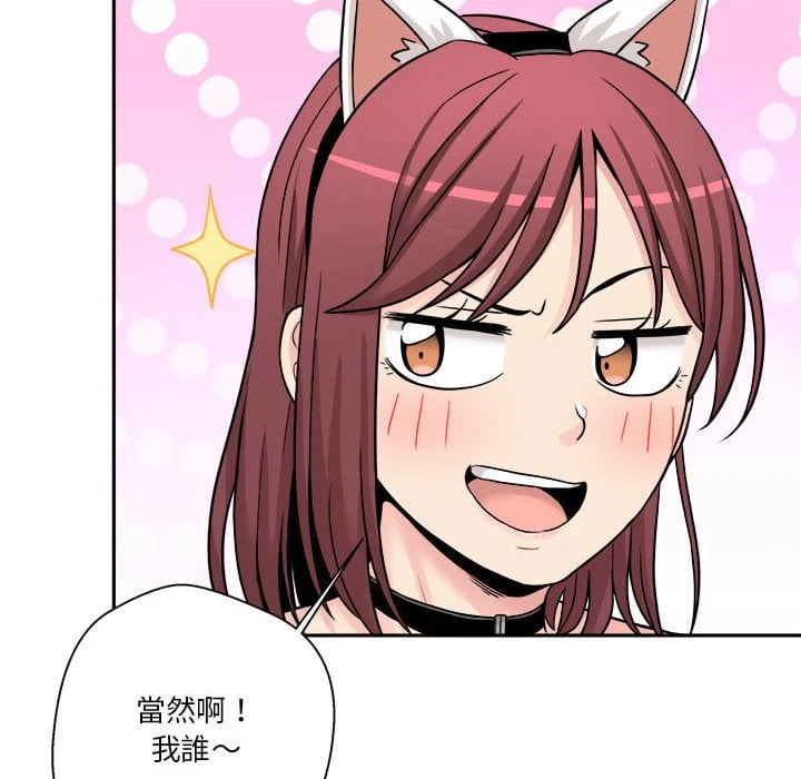 [韩国漫画] 越线的二十岁 剧情,女学生#[116P]-84