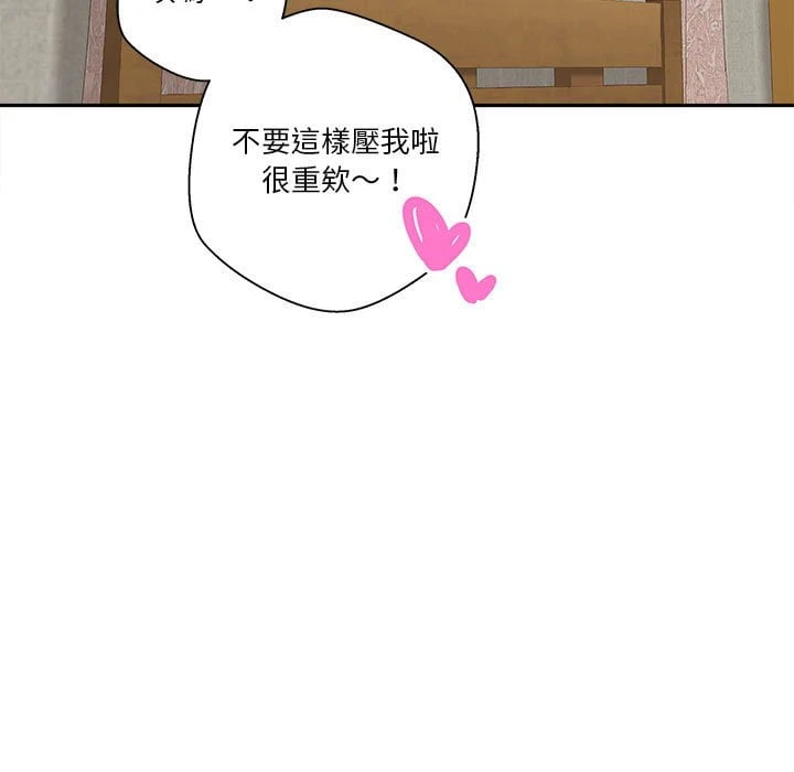 [韩国漫画] 越线的二十岁 剧情,女学生#[116P]-87