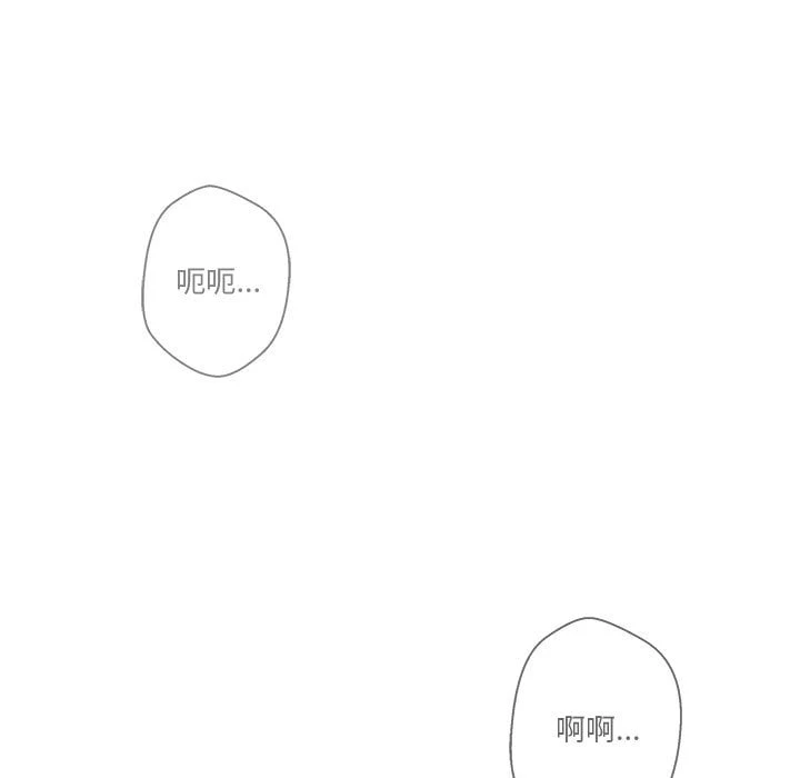 [韩国漫画] 越线的二十岁 剧情,女学生#[116P]-89