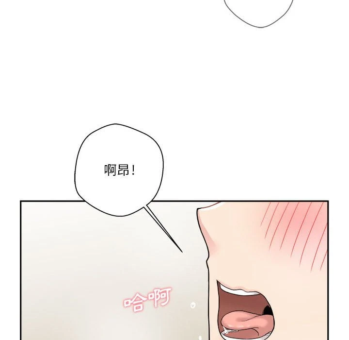 [韩国漫画] 越线的二十岁 剧情,女学生#[116P]-90
