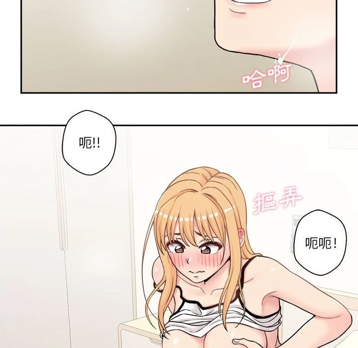 [韩国漫画] 越线的二十岁 剧情,女学生#[116P]-91