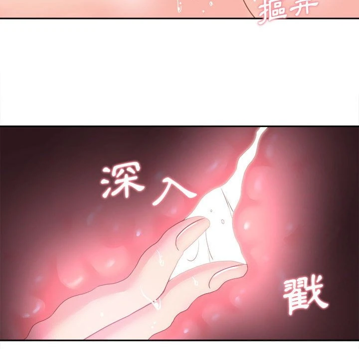 [韩国漫画] 越线的二十岁 剧情,女学生#[116P]-96