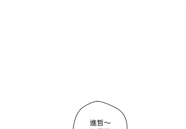 [韩国漫画] 越线的二十岁 剧情,女学生#[121P]-1