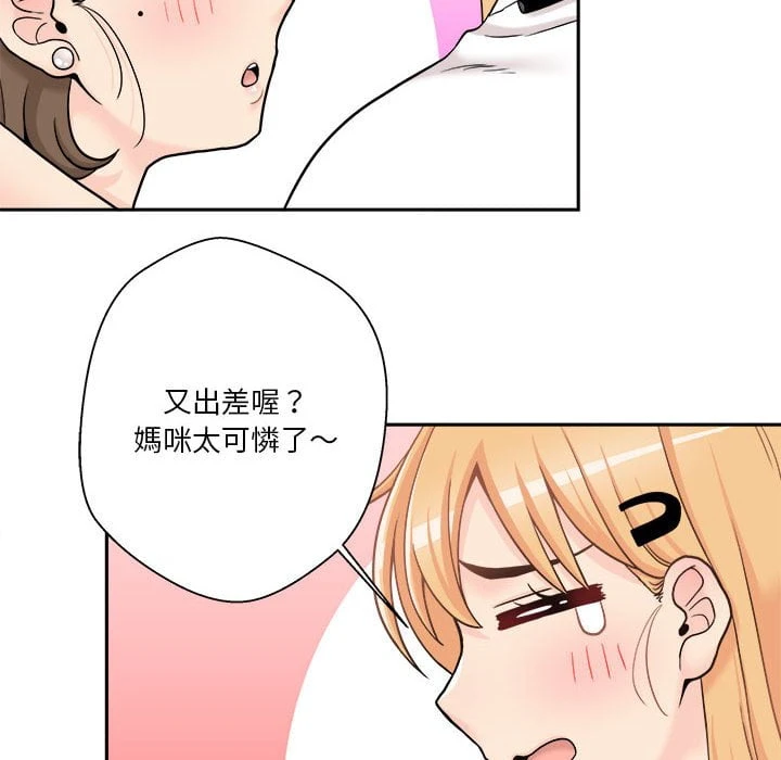 [韩国漫画] 越线的二十岁 剧情,女学生#[121P]-100