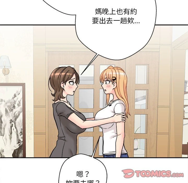 [韩国漫画] 越线的二十岁 剧情,女学生#[121P]-102