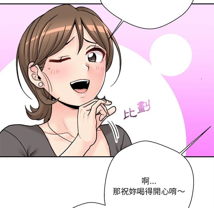 [韩国漫画] 越线的二十岁 剧情,女学生#[121P]-104