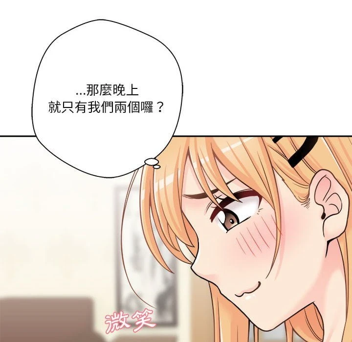 [韩国漫画] 越线的二十岁 剧情,女学生#[121P]-110