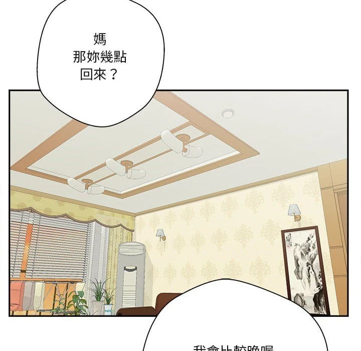 [韩国漫画] 越线的二十岁 剧情,女学生#[121P]-112