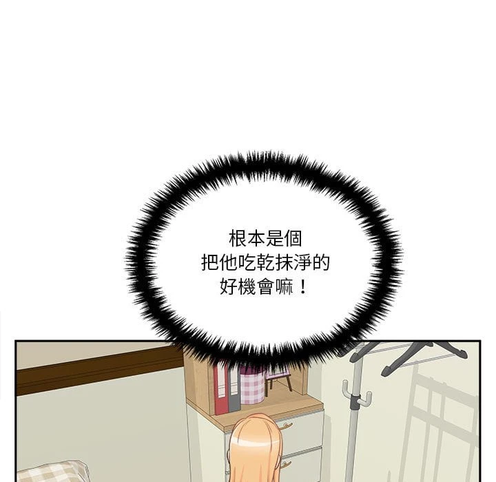 [韩国漫画] 越线的二十岁 剧情,女学生#[121P]-116
