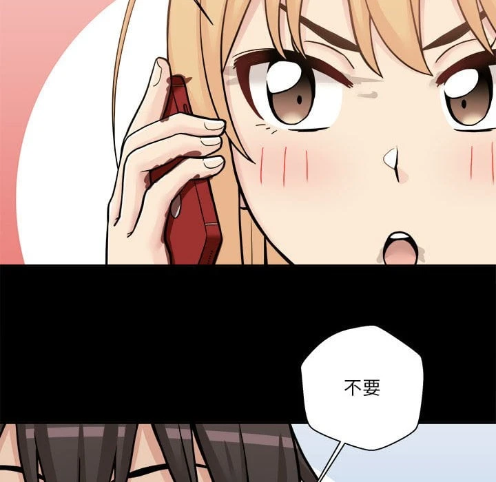 [韩国漫画] 越线的二十岁 剧情,女学生#[121P]-18