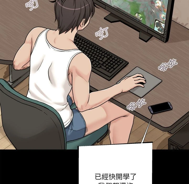 [韩国漫画] 越线的二十岁 剧情,女学生#[121P]-21