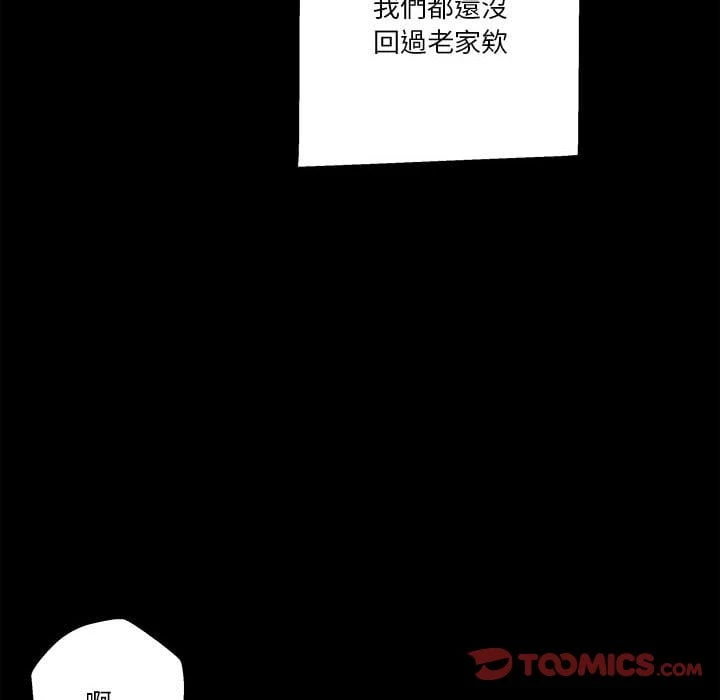 [韩国漫画] 越线的二十岁 剧情,女学生#[121P]-22