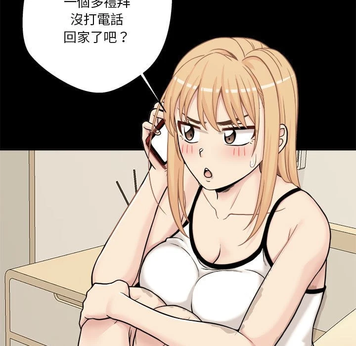 [韩国漫画] 越线的二十岁 剧情,女学生#[121P]-25