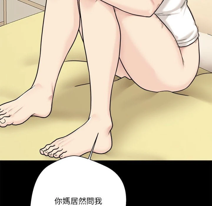[韩国漫画] 越线的二十岁 剧情,女学生#[121P]-26