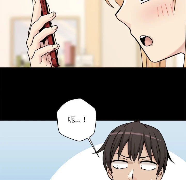 [韩国漫画] 越线的二十岁 剧情,女学生#[121P]-29