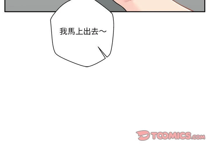 [韩国漫画] 越线的二十岁 剧情,女学生#[121P]-3