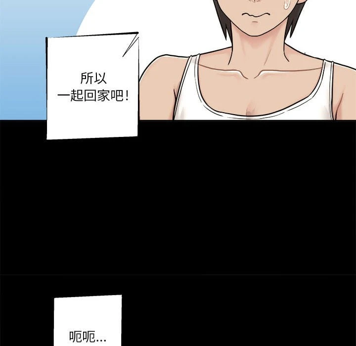 [韩国漫画] 越线的二十岁 剧情,女学生#[121P]-30